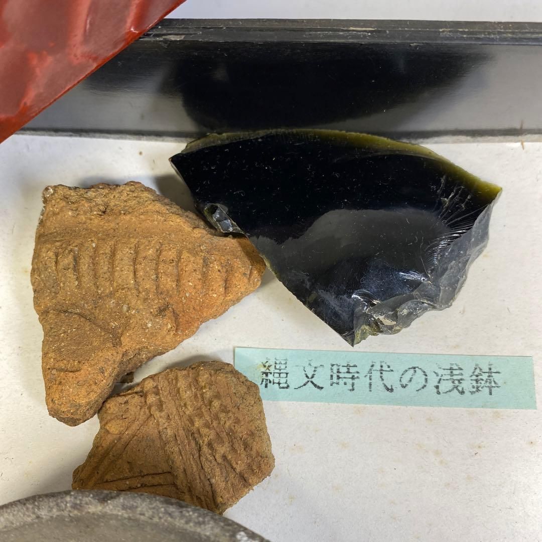 古代 紀元前 石刃、縄文土器陶片等 箱付 東Y6-0723②タヒオ - メルカリ