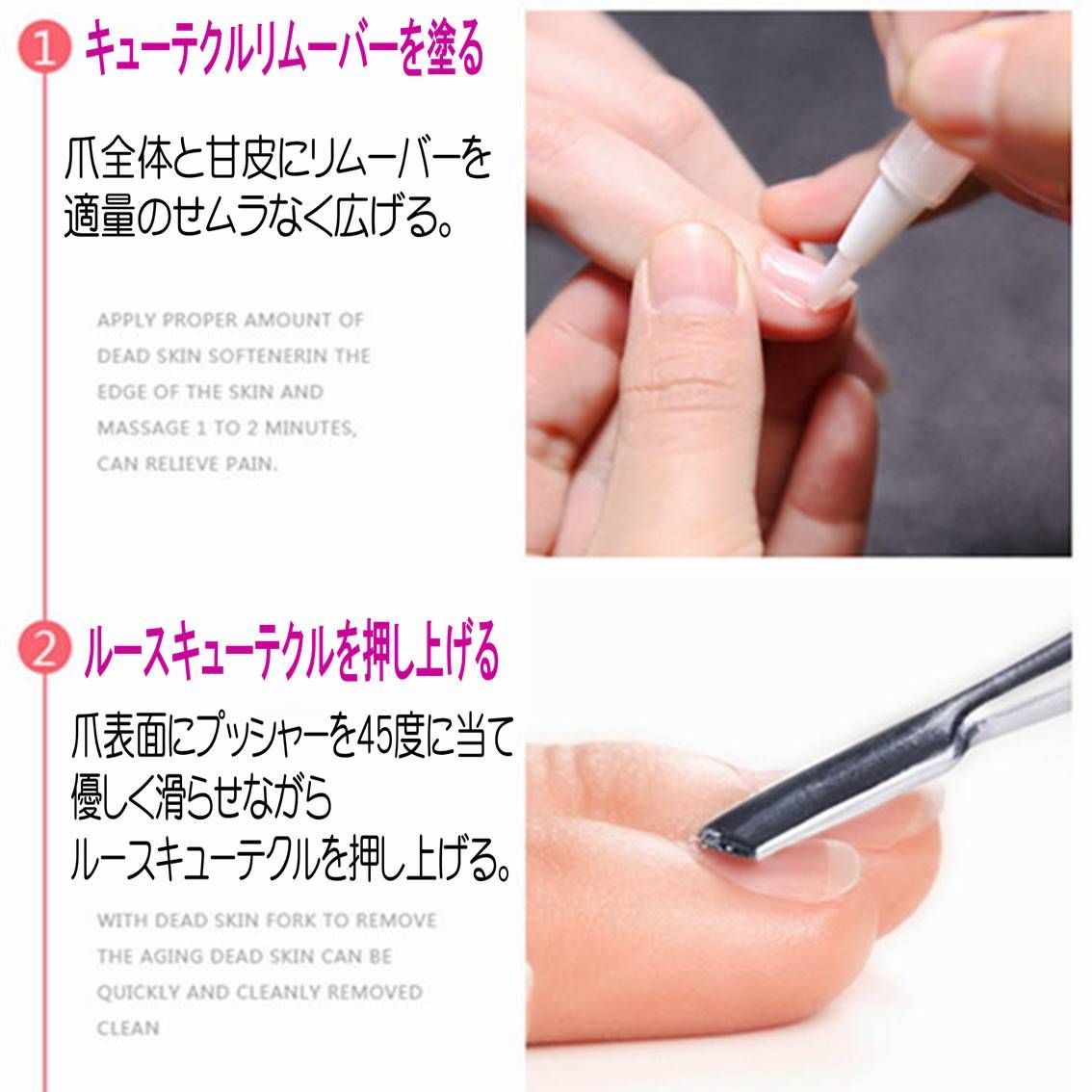 ネイルケア 3点セット 高品質 キューティクル ニッパー ＆ プッシャー