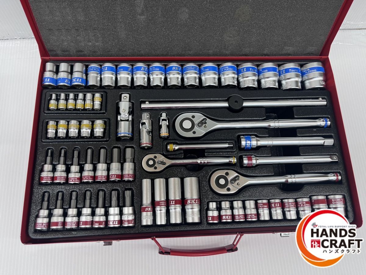 SK11 ソケットレンチセット TS-2465M 品