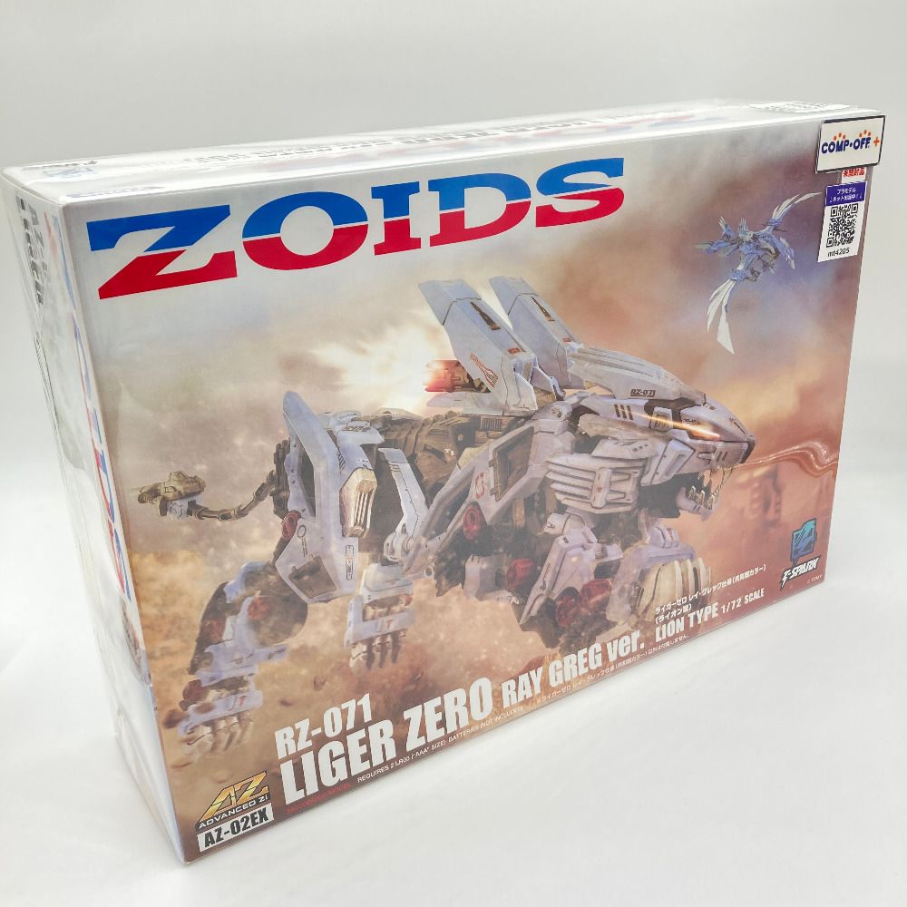 Takara Tomy - 1/72 RZ-071 ライガーゼロ レイ・グレック仕様(共和国カラー) ZOIDS ゾイド TAKARA TOMY タカラトミー プラモデル 未組立品 1/72 RZ-071 ライガーゼロ レイ・グレック仕様(共和国カラー