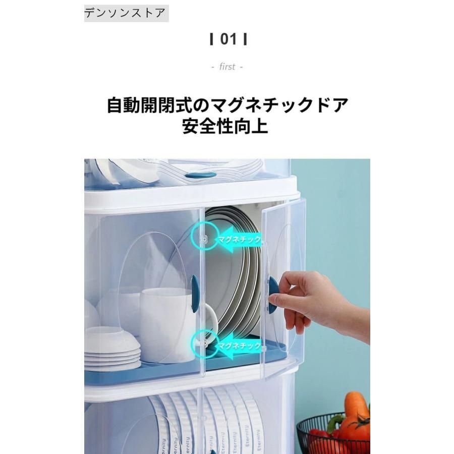キッチン収納 水切りラック