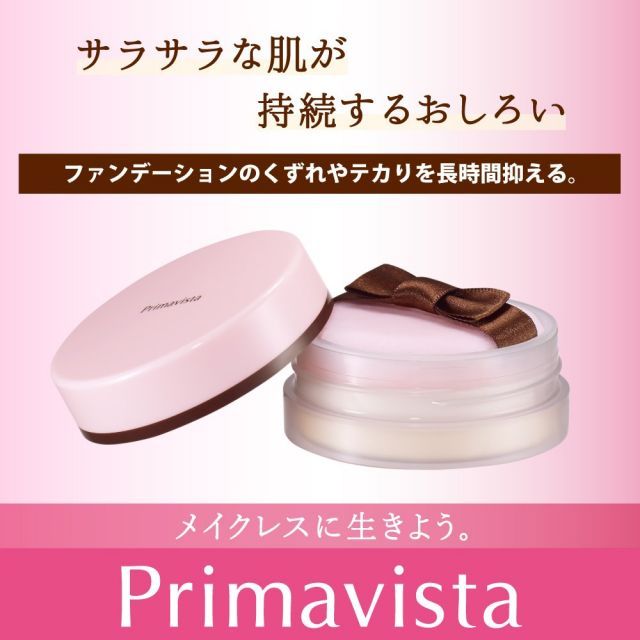 プリマヴィスタ 化粧もち実感おしろい 12g [並行輸入品] Amazon