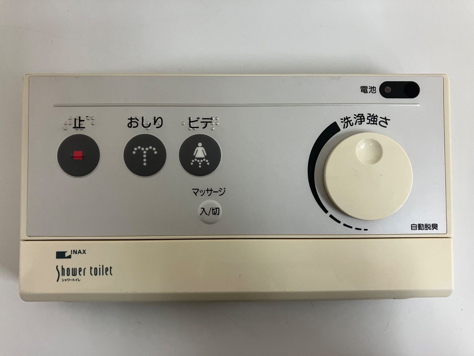 [保証あり]INAX シャワートイレリモコン354-1535B INAX シャワートイレリモコン 354-1338 - メルカリ