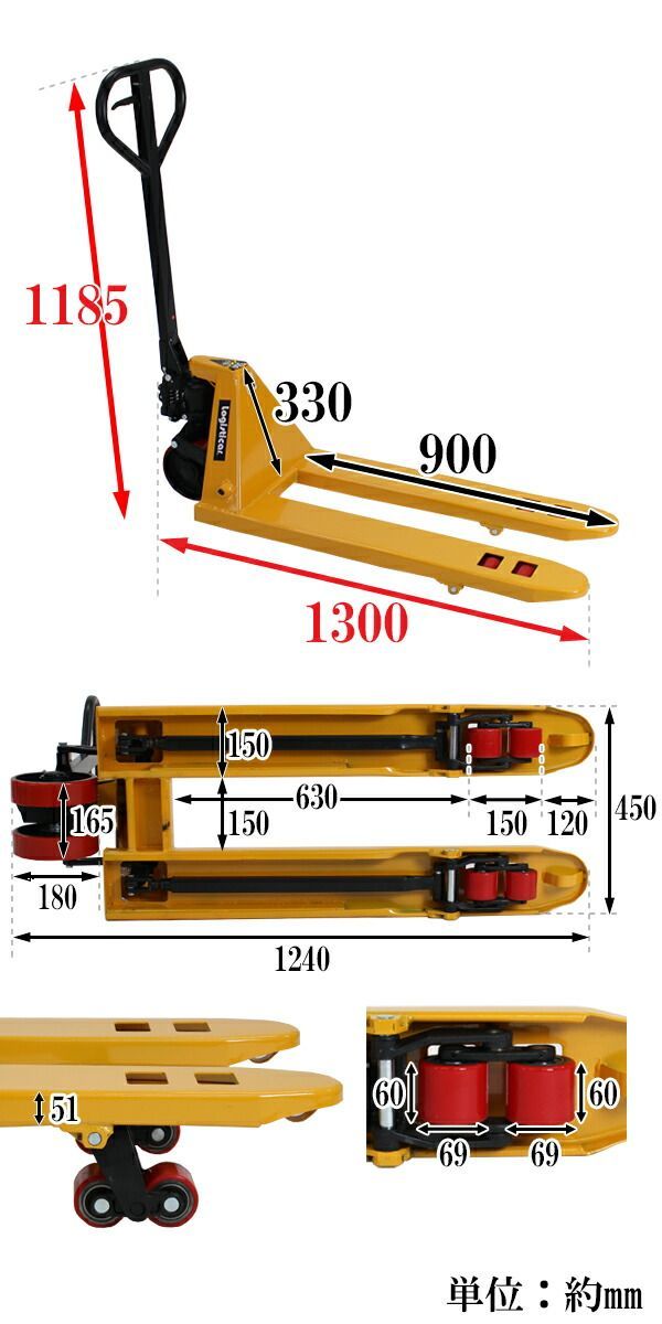 ミニハンドリフト 幅450mm フォーク長さ900mm 500kg ハンドリフト ハンドパレットトラック ハンドリフター 0.5t コンパクト  パレットトラック 手動リフト ハンドトラック 物流 ダブルローラー lift-450-500kg (選択:イエロー) - メルカリ