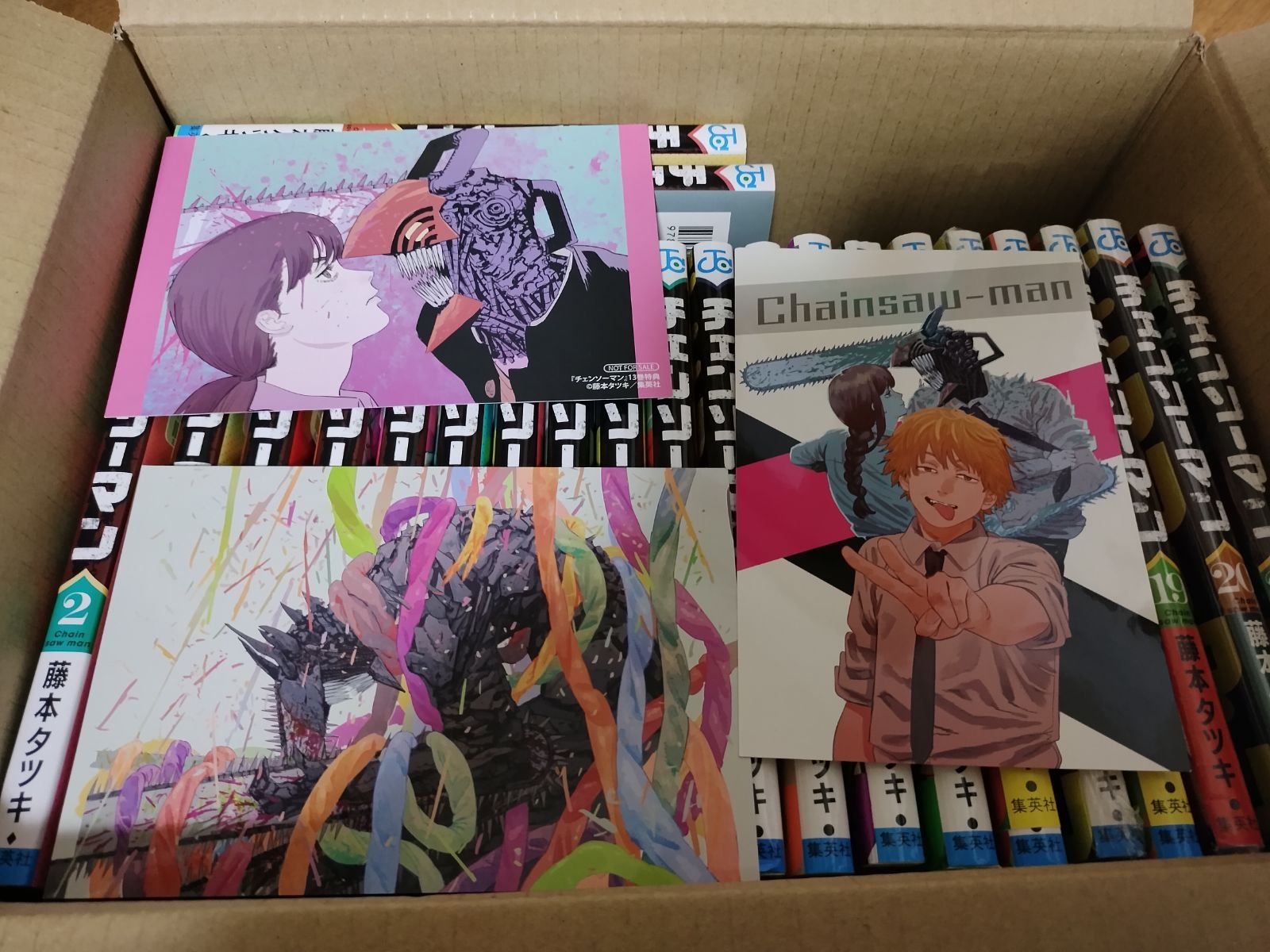  チェンソーマン1〜22巻全巻 少年漫画 漫画