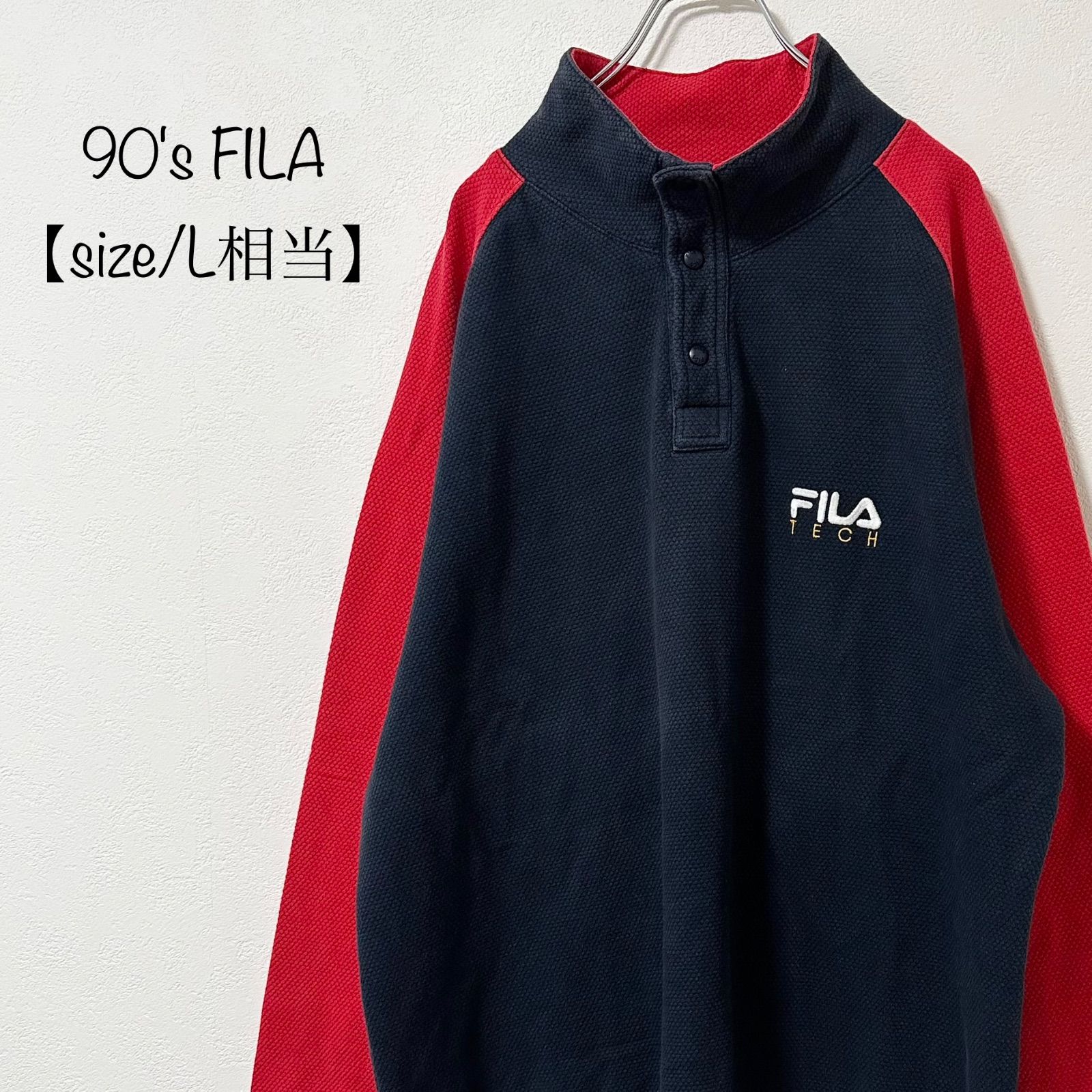 FILA スウェット ワインレッド ボルドー L 品質は非常に良い - スウェット