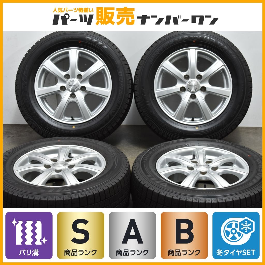 ダンロップ 冬タイヤ 2022年製 195/65R15 バリ溝 DUNLOP スタッドレス