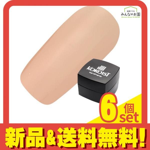 KOKOIST ココイスト エクセルライン ソークオフ ジェル E-172 サンドベージュトフィー 2.5g 6個セット