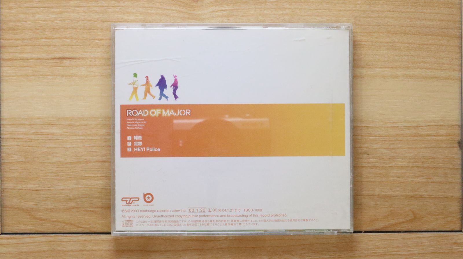 Walt Disney - THE VERY BEST OF DISNEY CD | eBay