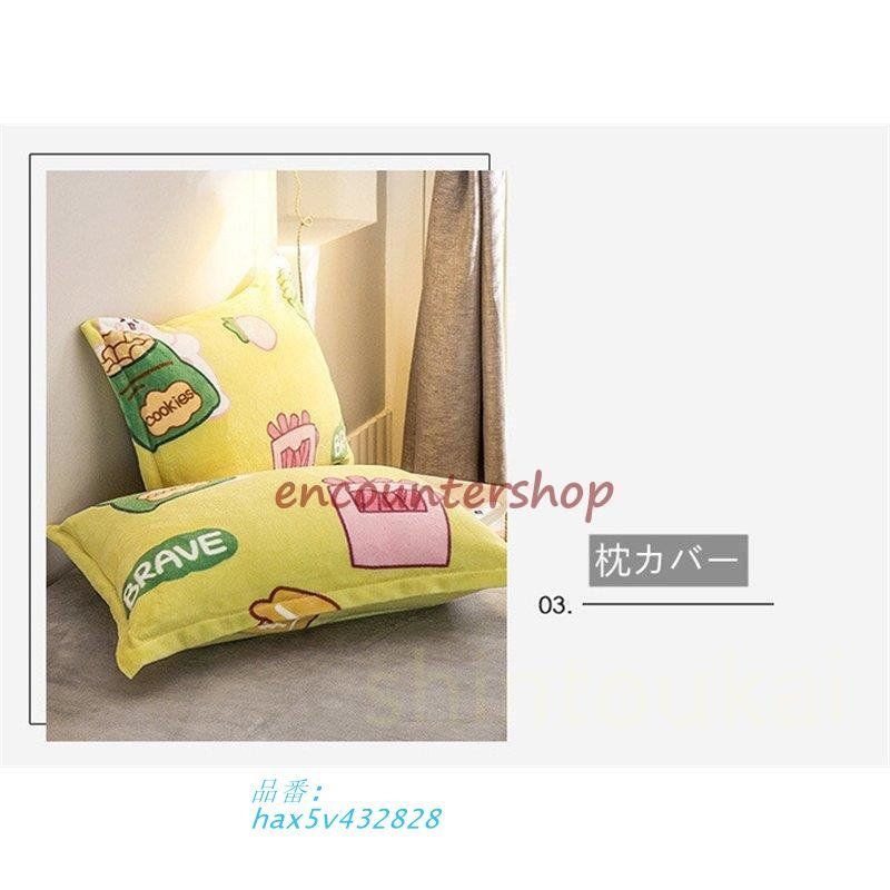 フラットシーツ