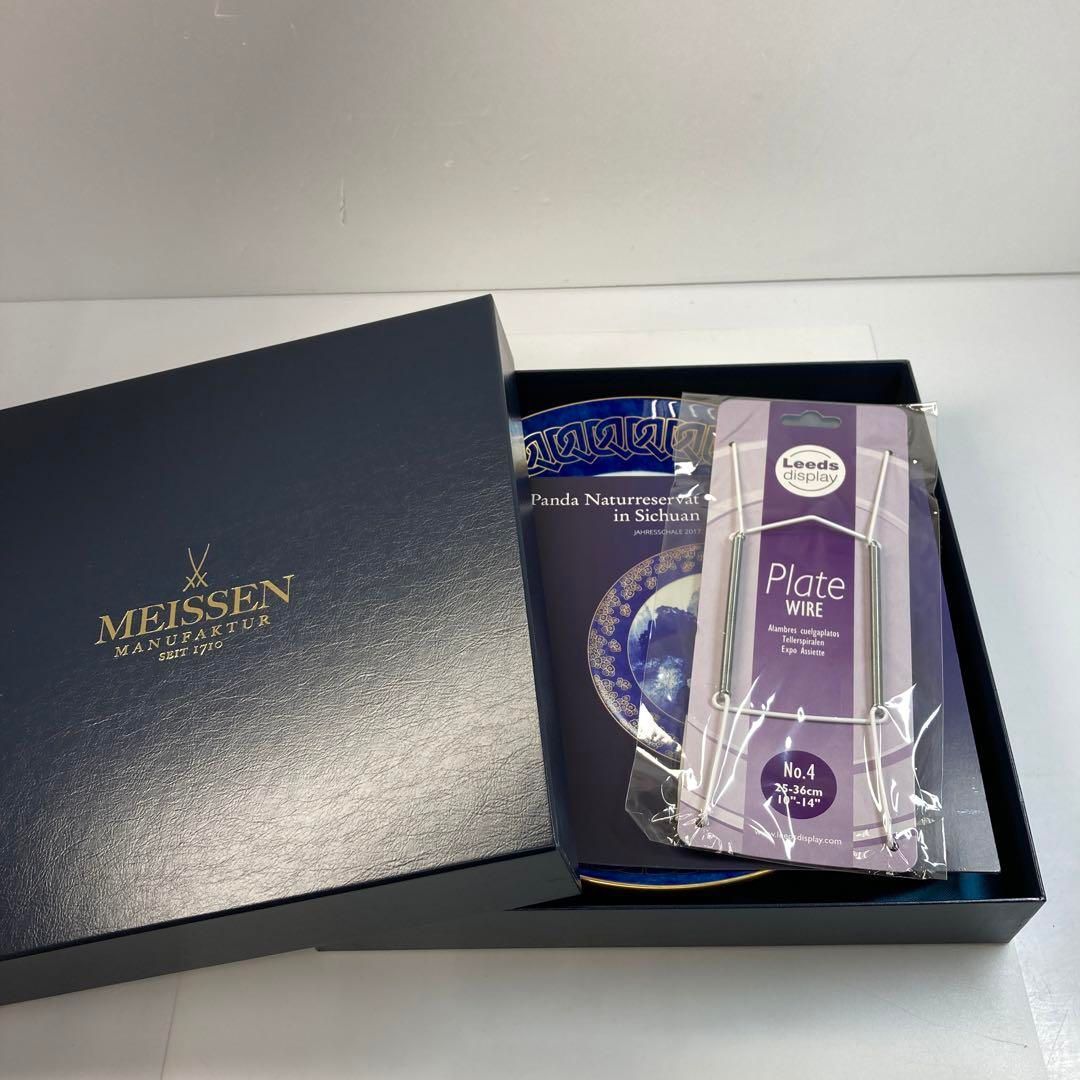 ☆洋3 マイセン2013年イヤープレート「アンコール・ワット」共箱 26.8