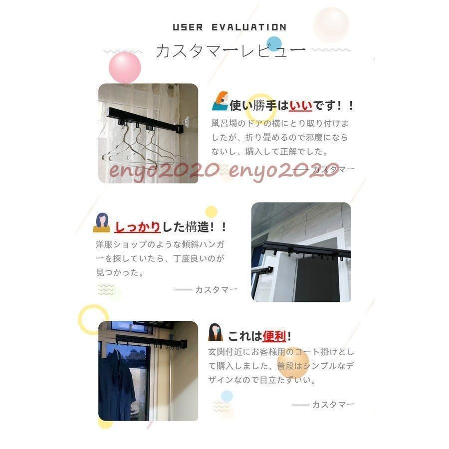 折り畳みハンガー 室内物干し