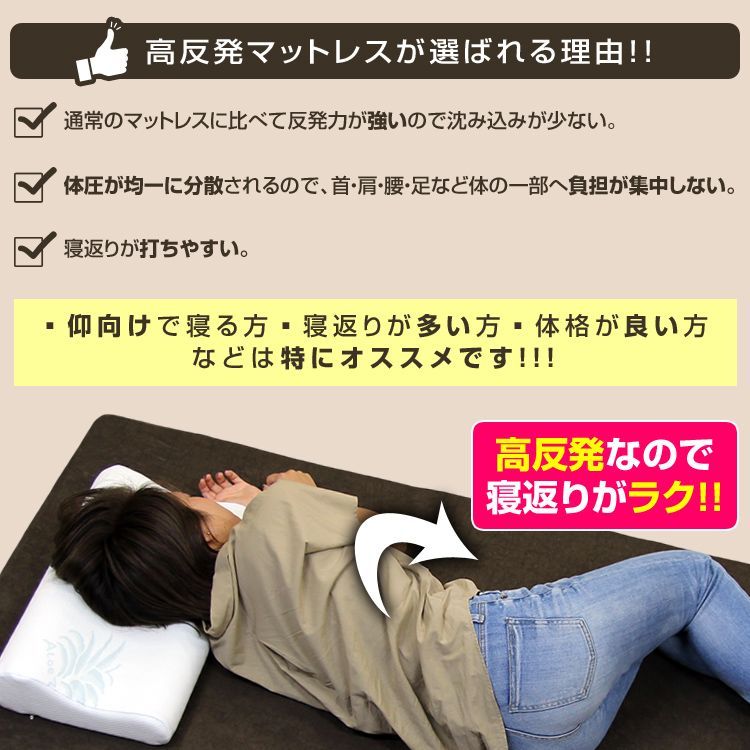 ウレタンマットレス 洗えるカバー