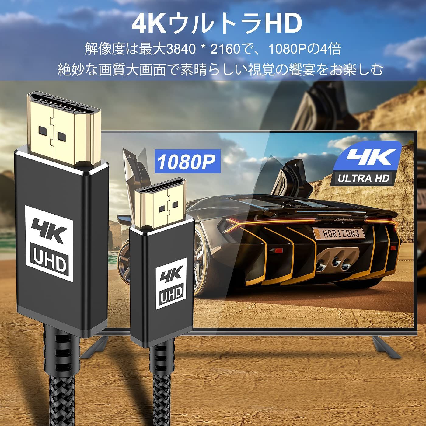 など適用 PCモニター TVPS 5 PS 4 3 Apple パソコンの画面をテレビに映す 対応 - ケーブル hdmi ARC 黒 高速イーサネット 18 Gbps HDR D UHD 3840 p 2160 60 Hz K