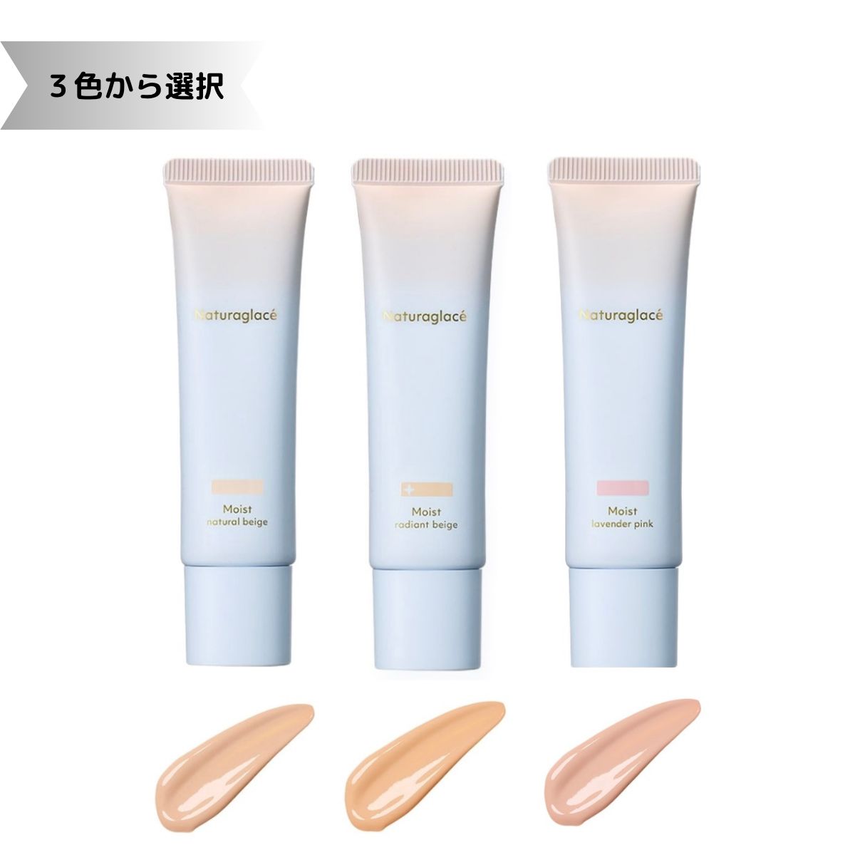 リフィル 詰替用️3袋セット️ナチュラルベージュ01 コスメ・美容 ファンデーション
