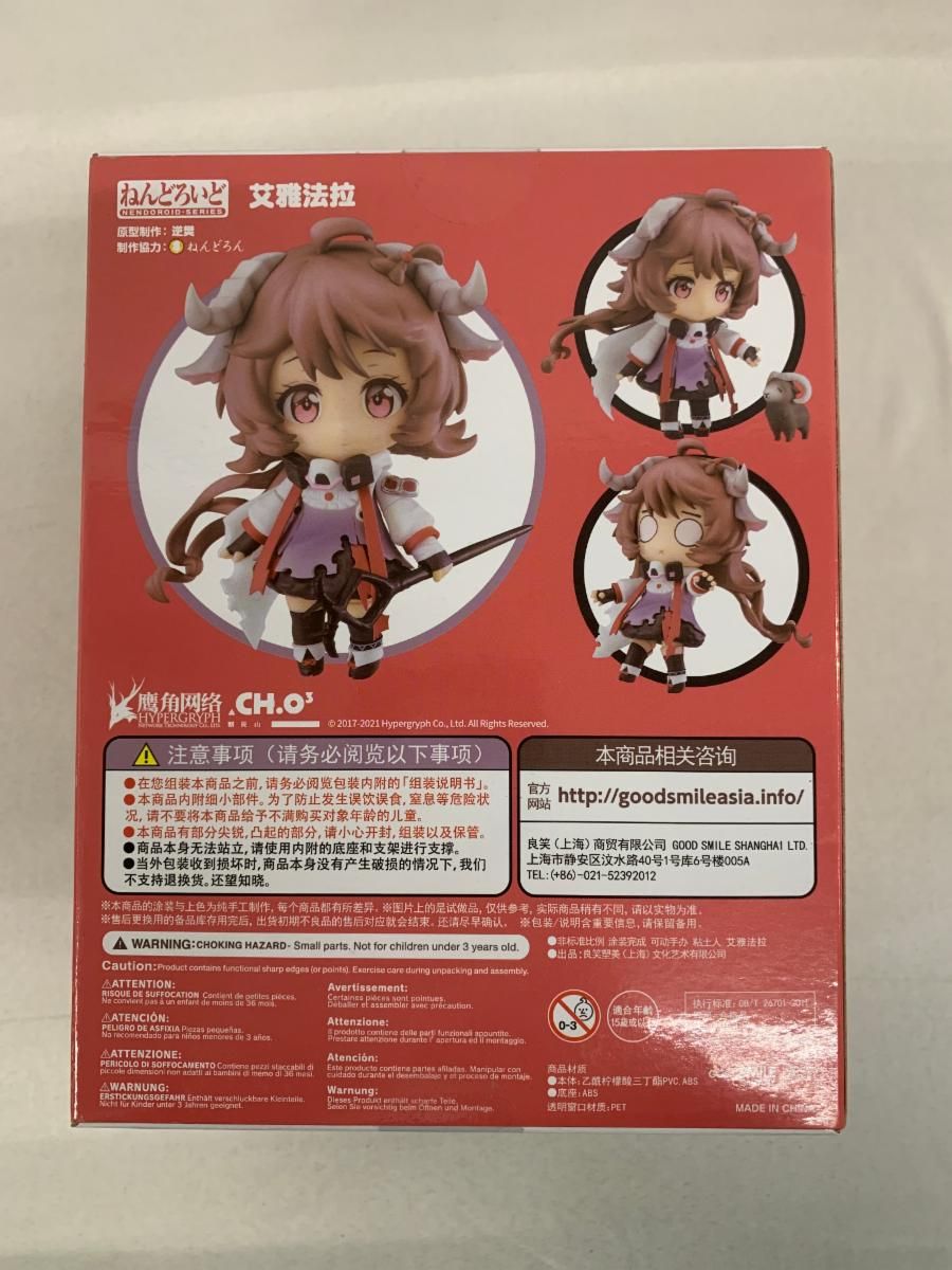 ねんどろいど エイヤフィヤトラ アークナイツ 新品 未開封 Amazon | グッドスマイルアーツ上海 ねんどろいど アークナイツ