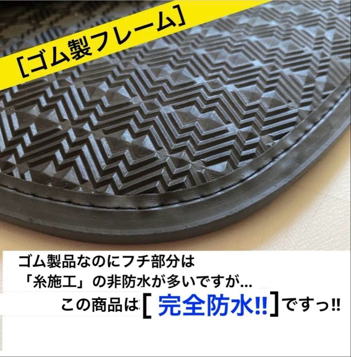 ブラックフレーム