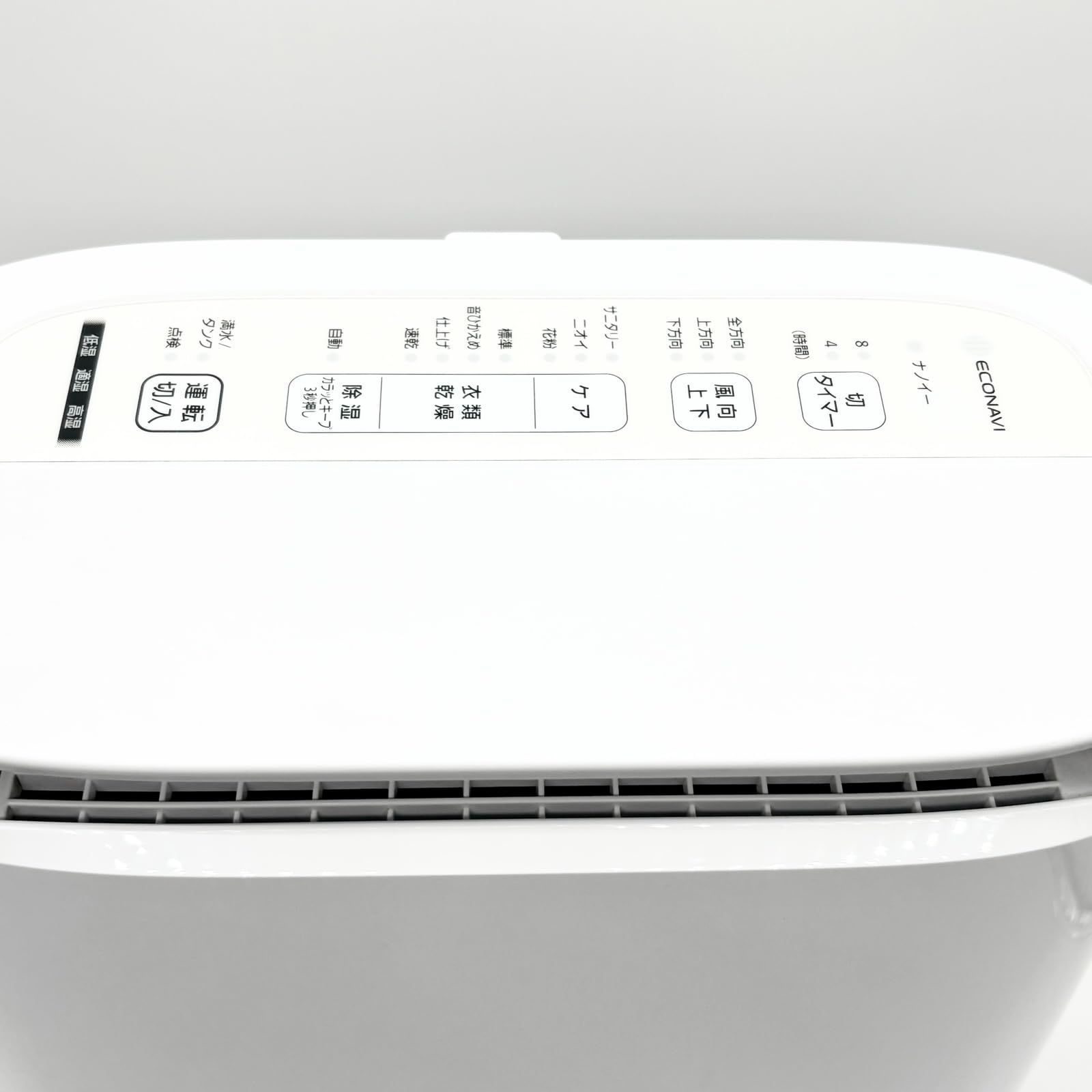 パナソニック 衣類乾燥除湿機 ストーングレー F-YZVX60-H