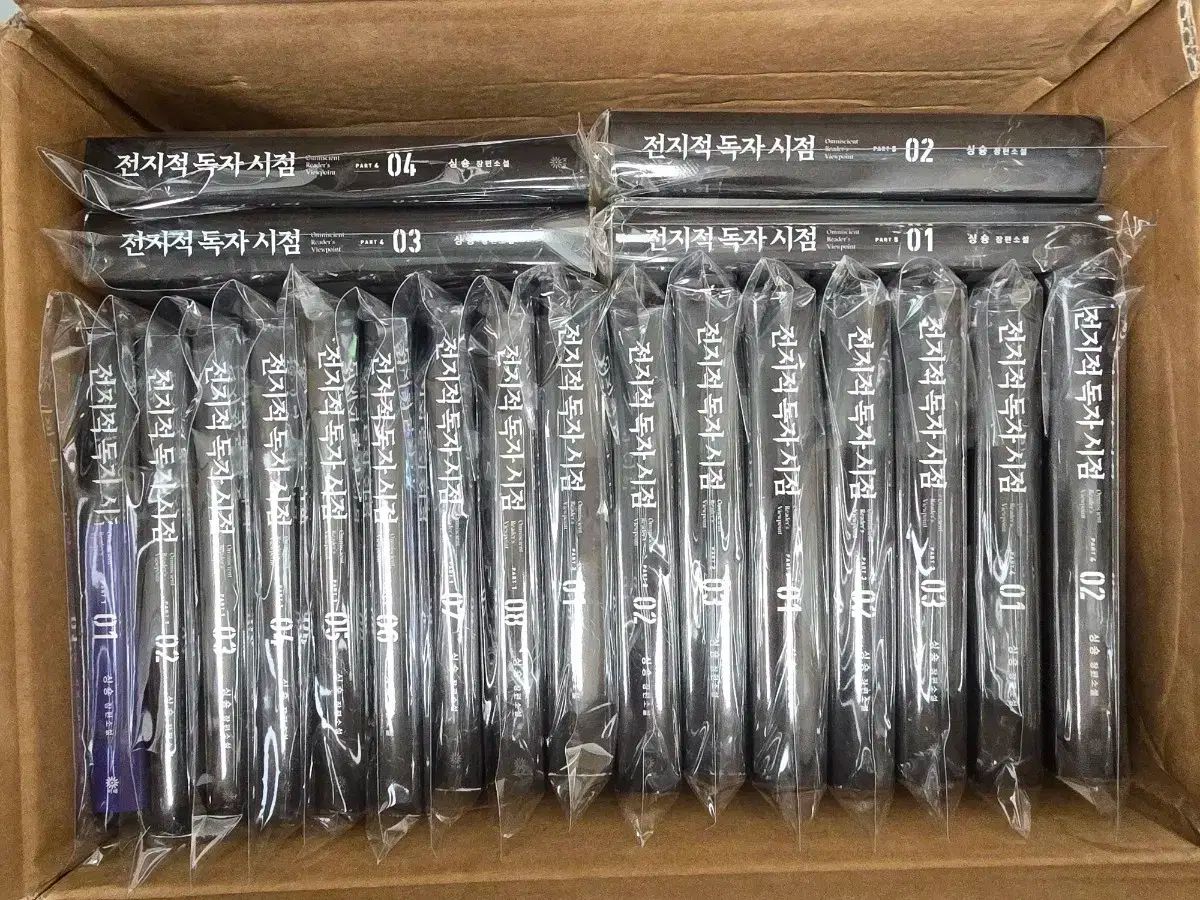 [小説]全知的な読者の視点から 20巻 全巻セット 小説]全知的な読者の視点から 20巻 全巻セット 小説]全知的な