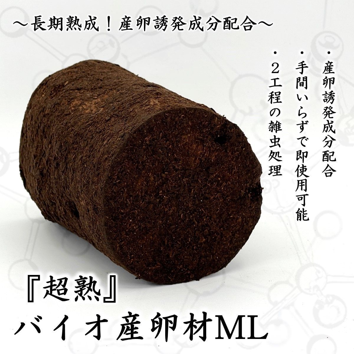 加水