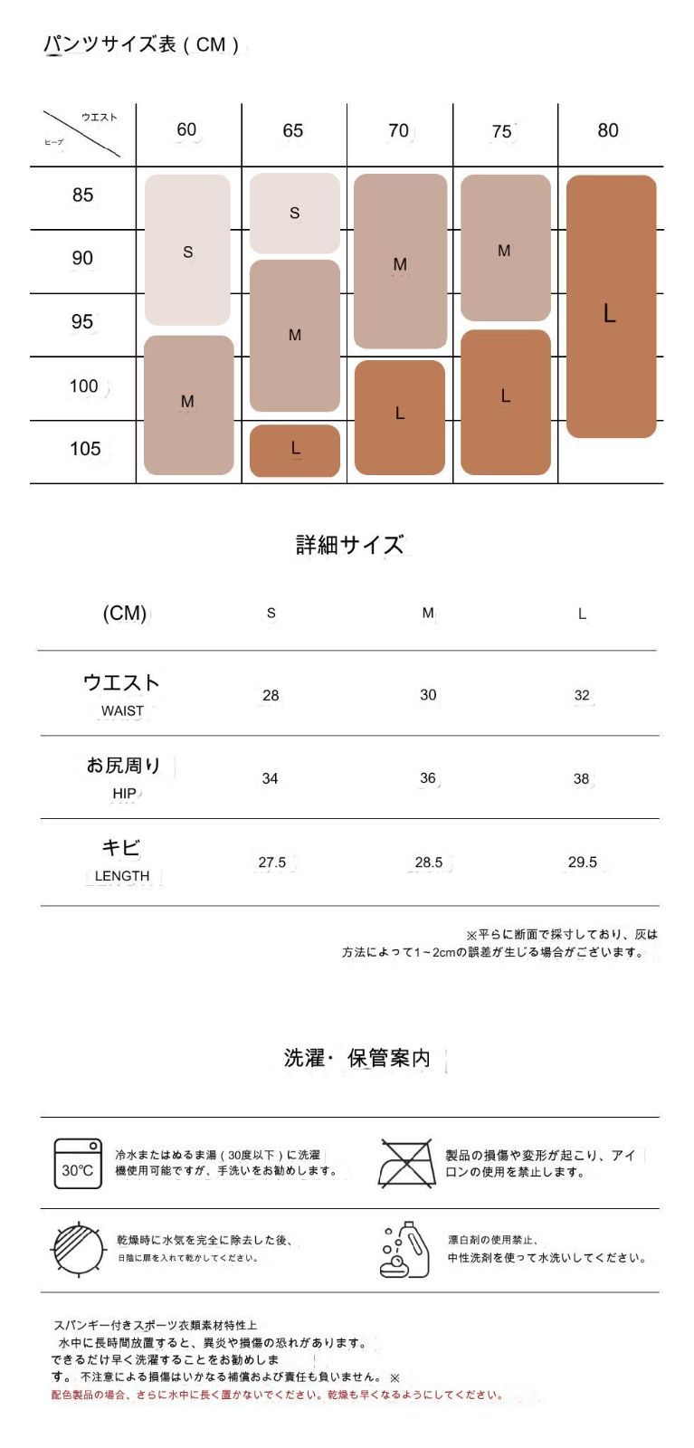 24 Shishi Series set（24シシ シリーズ セット）｜MENUET polewear