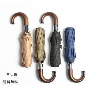 折りたたみ傘 晴雨兼用 男女兼用 レディース 完全遮光 日傘 遮光 UVカット 紫外線 対策 折り畳み 三つ折 雨傘 撥水 遮熱 軽量