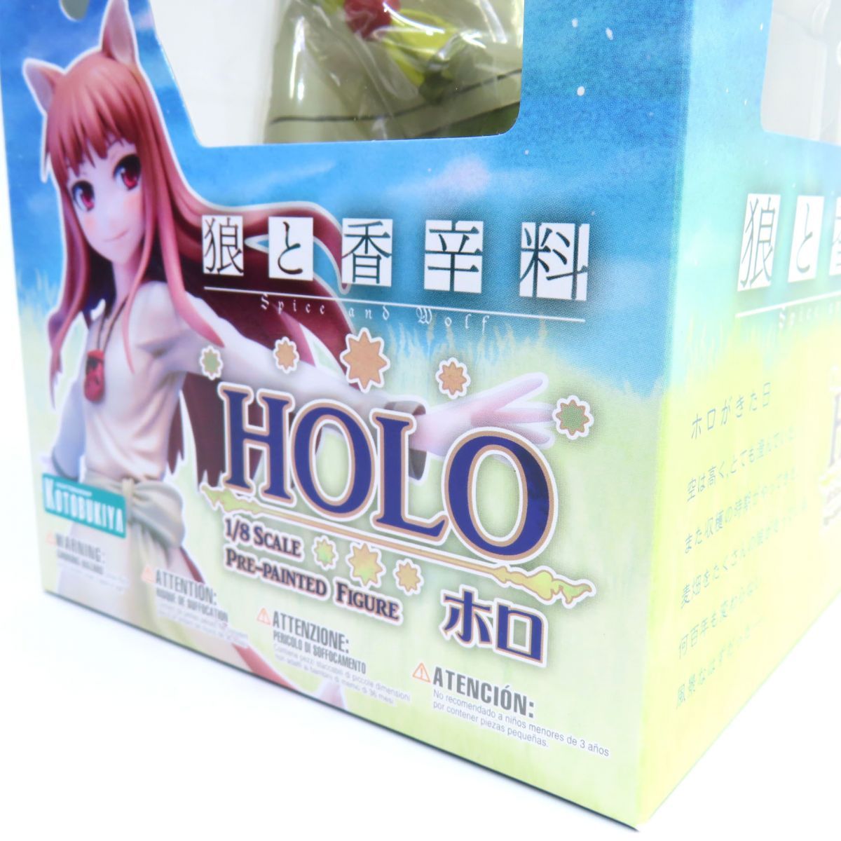 未開封】コトブキヤ 狼と香辛料 ホロ リニューアルパッケージ版