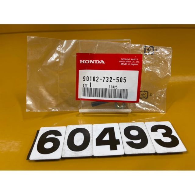 60493 新品 HONDA ホンダ 純正パーツ 90102-732-505 - メルカリ