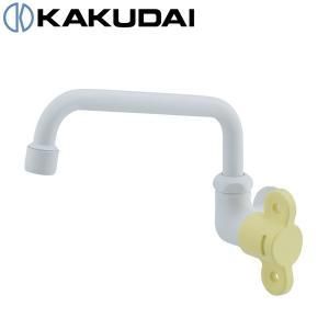5営業日で発送 KAKUDAI カクダイ カクダイ 707-500-Y 泡沫横形自在水栓