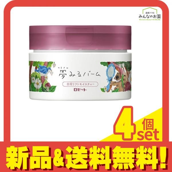 ロゼット 夢みるバーム 白泥リフトモイスチャー 90g 4個セット まとめ売り