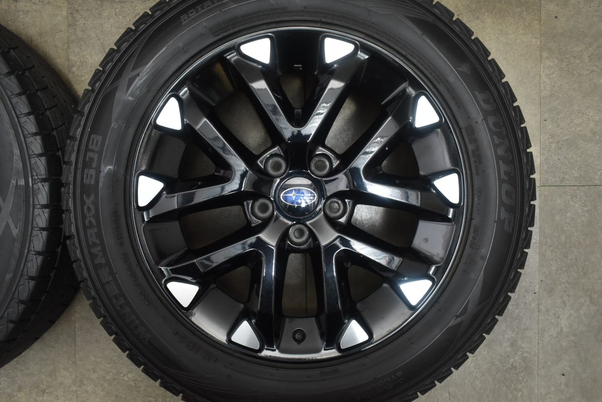 ダンロップ ウィンターマックス