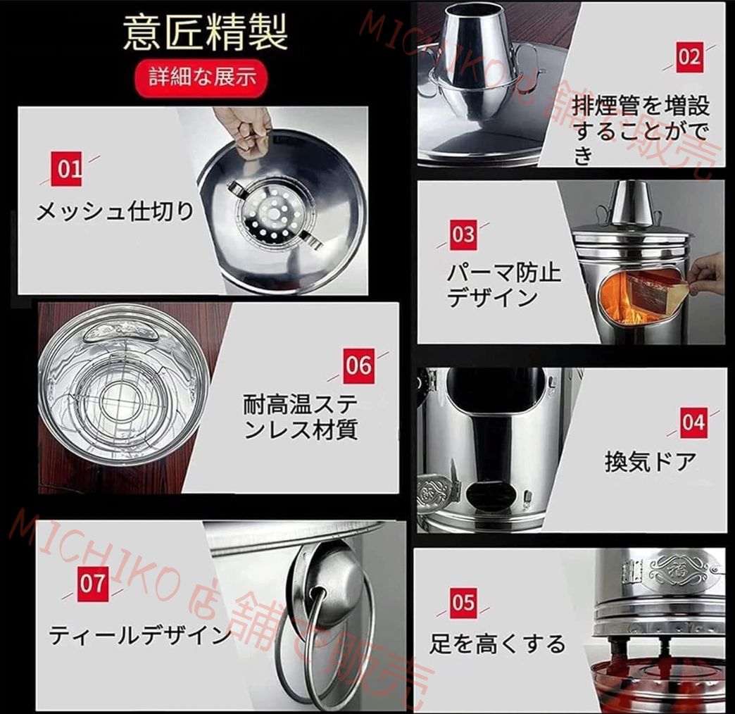 ゴミ焼却炉 ステンレス製