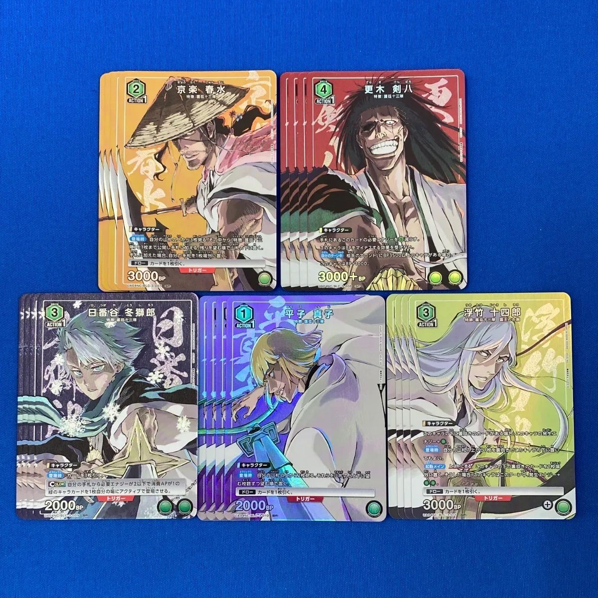 ユニアリ 〈ブリーチ〉 NEW CARD SELECTION 緑 4コン 5種