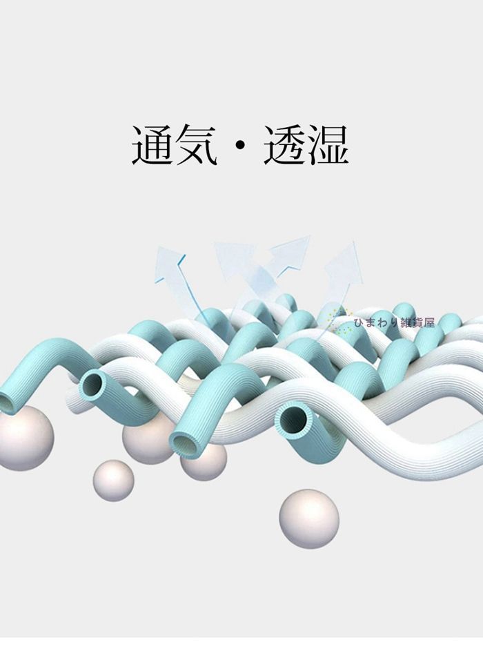 冷感