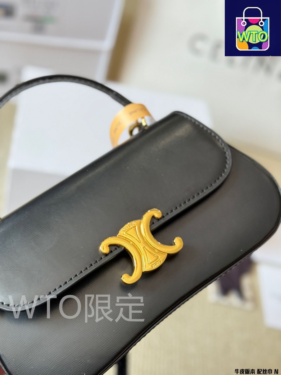 Celine] ティーン ローラ トリオンフデザイン - 高級牛皮革