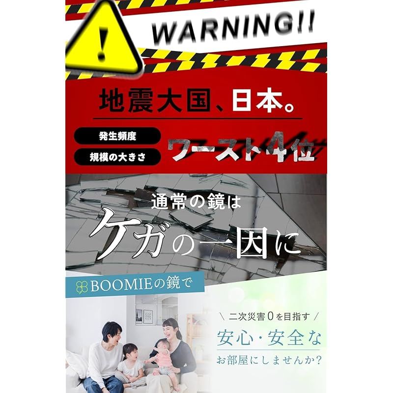 姿見鏡