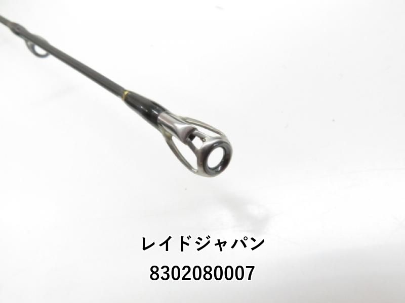 レイドジャパン グラディエーター アンチ フロッグマン GA-67MHTC レイドジャパン/グラディエーター アンチ GA-67MHTC ザ