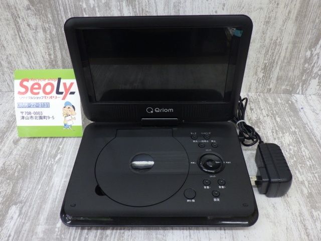 YAMAZEN ポータブルDVDプレーヤー 10.1インチ 商品情報_ポータブルDVDプレーヤー（10.1インチ） | 山善の商品