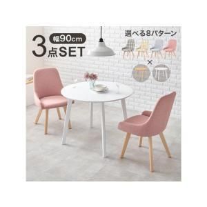 2営業日で発送 HAGIHARA 萩原 ダイニング3点セット SH-8640WH60PI-3S 北海道 沖縄 離島配送不可 USTAUSTRALIA_COM_AU