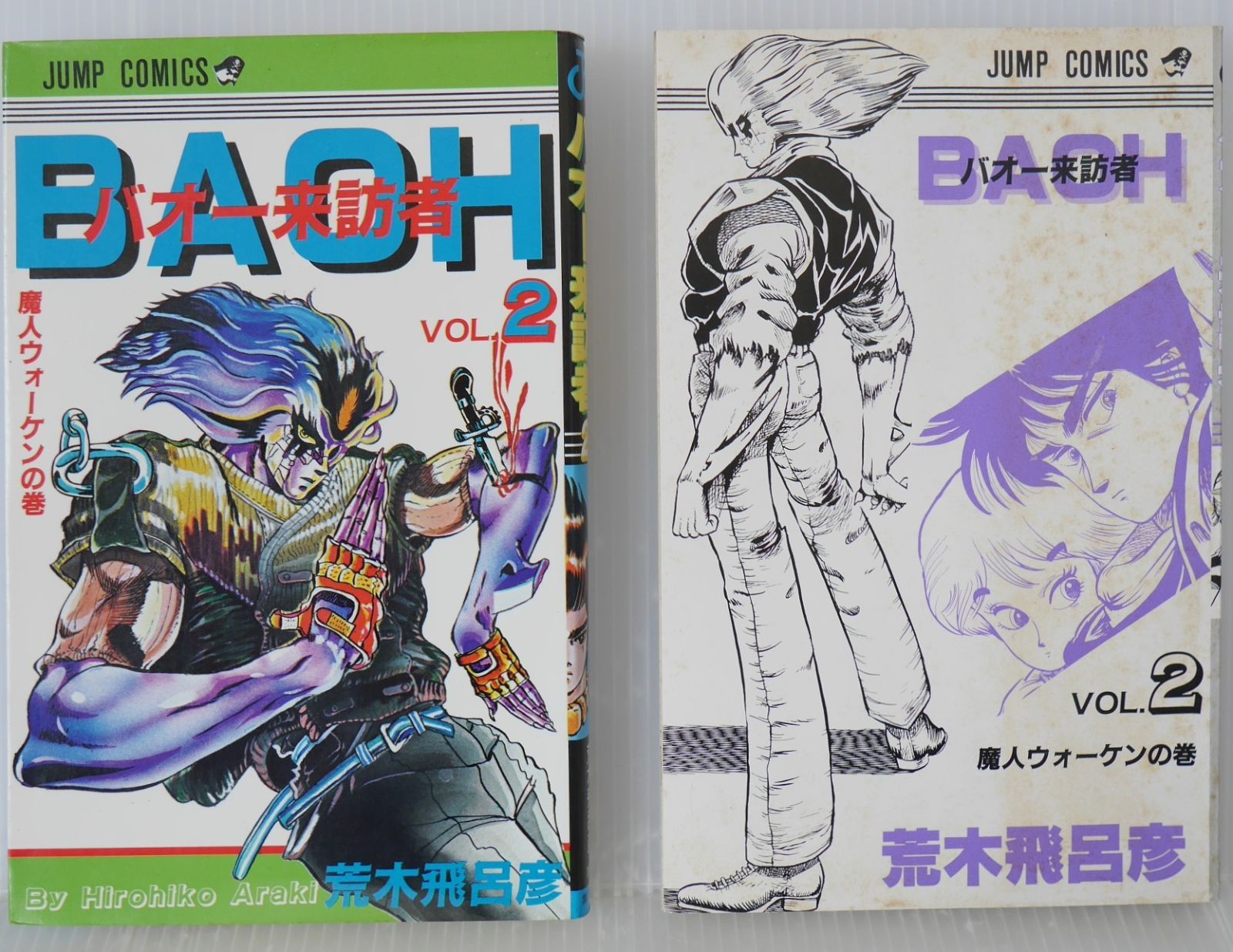 Hirohiko Araki