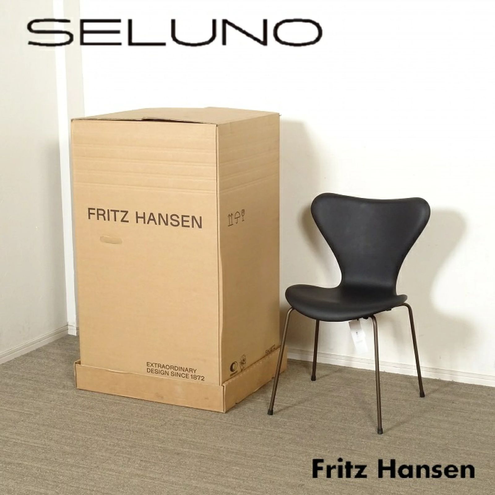 ◾︎SELUNO◾︎ FRITZ HANSEN フリッツハンセン SEVEN CHAIR | セブンチェア フルパディング | エッセンシャルレザー ブラック 17万 v713