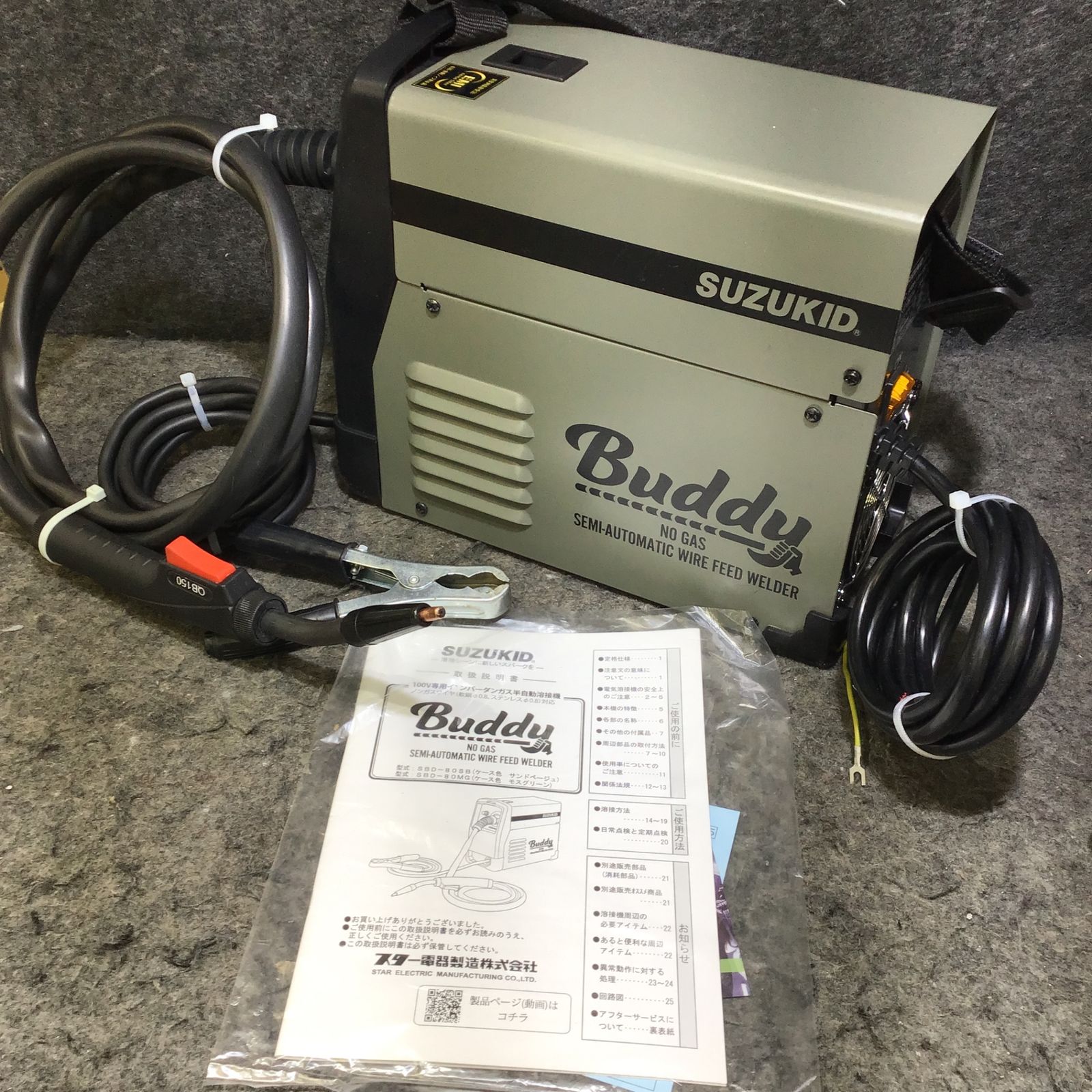 美品】スター電器製造(SUZUKID) オンライン・ネット限定モデル 美品】スター電器製造(SUZUKID) オンライン・ネット限定モデル