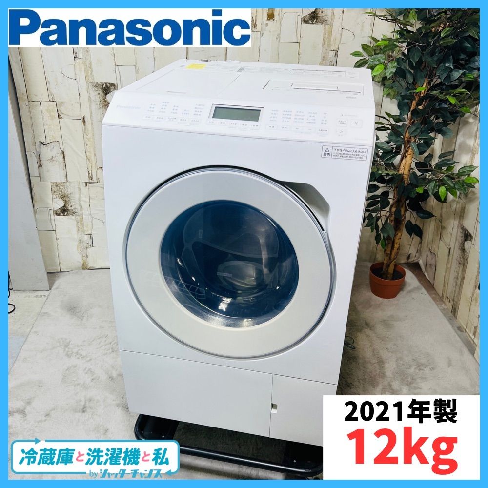 パナソニック ドラム式洗濯機 NA-LX127AL 2021年製 12k/6k
