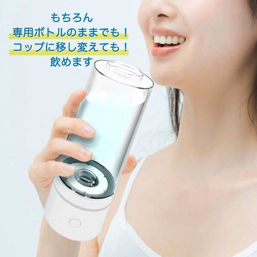 水素水生成器 水素水 生成器 高濃度 高濃度 ポータブル水素水生成器 SY-065N 高濃度水素水 1700ppb ペットボトル ボトル サーバー 充電式 USB 充電 lYaP150 HRDEVELOPMENT_JP