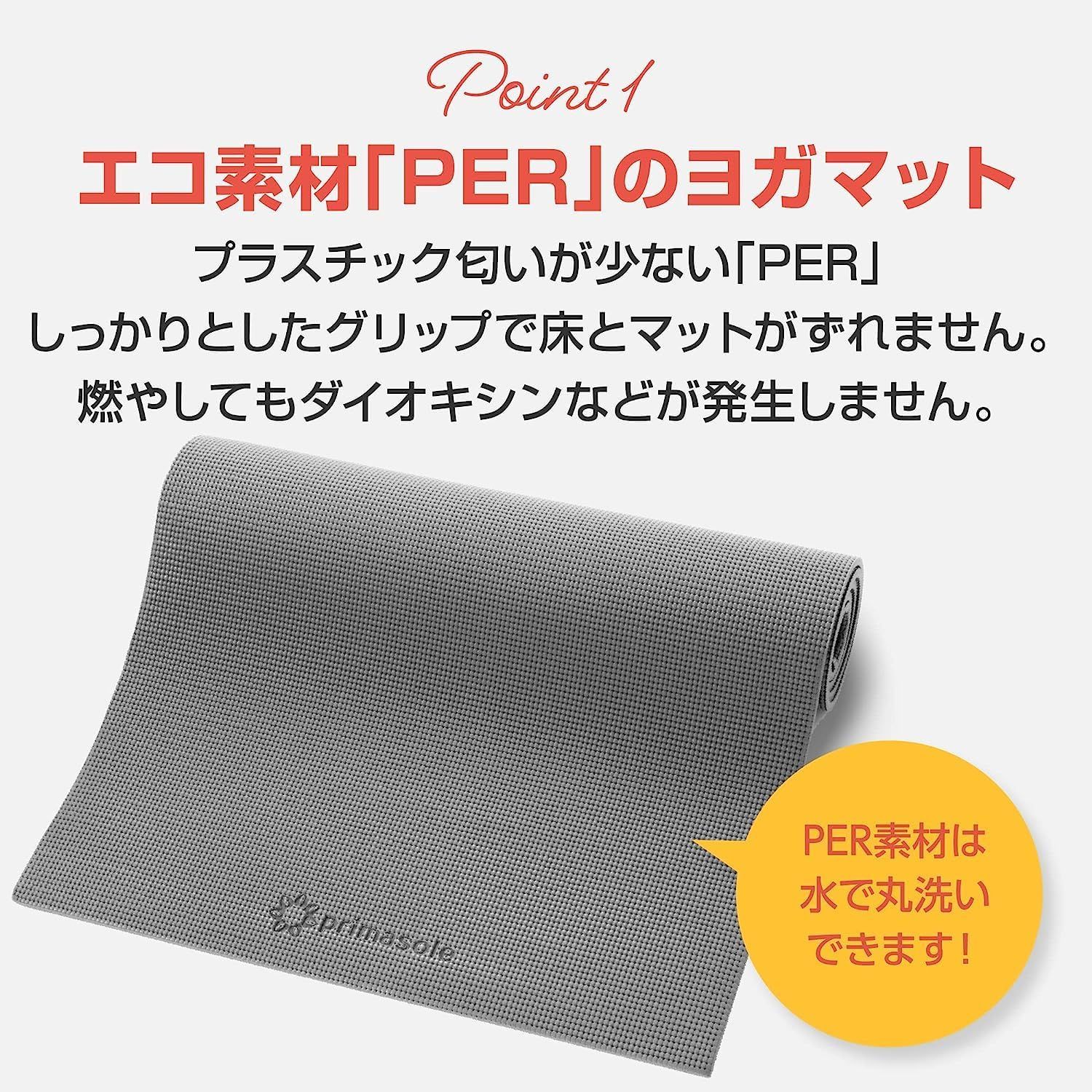 折りたたみ トレーニングマット