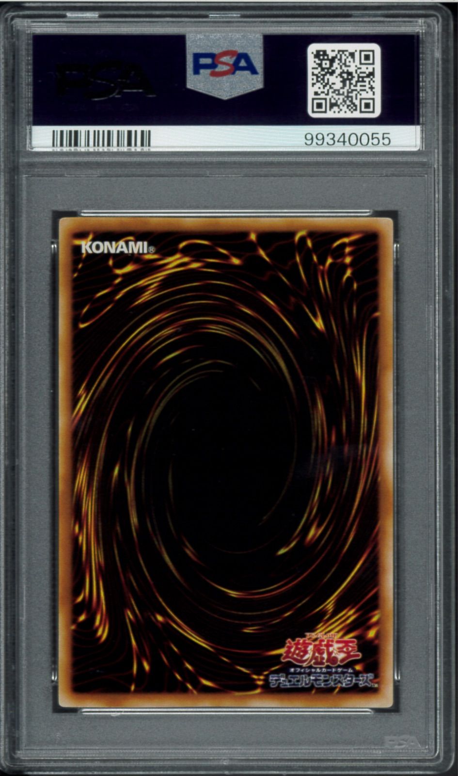 遊戯王 ドラゴンメイドハスキー アルティメットレア レリーフ psa10 Amazon.co.jp: 遊戯王カード ドラゴンメイド・ハスキー