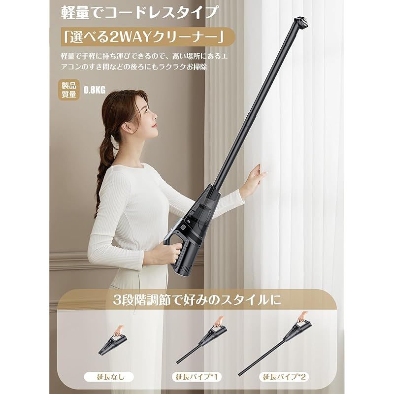 12000pa 強力吸引】掃除機 コードレス スティック掃除機 2WAY 12000pa 強力吸引】掃除機 コードレス スティック掃除機 2WAY