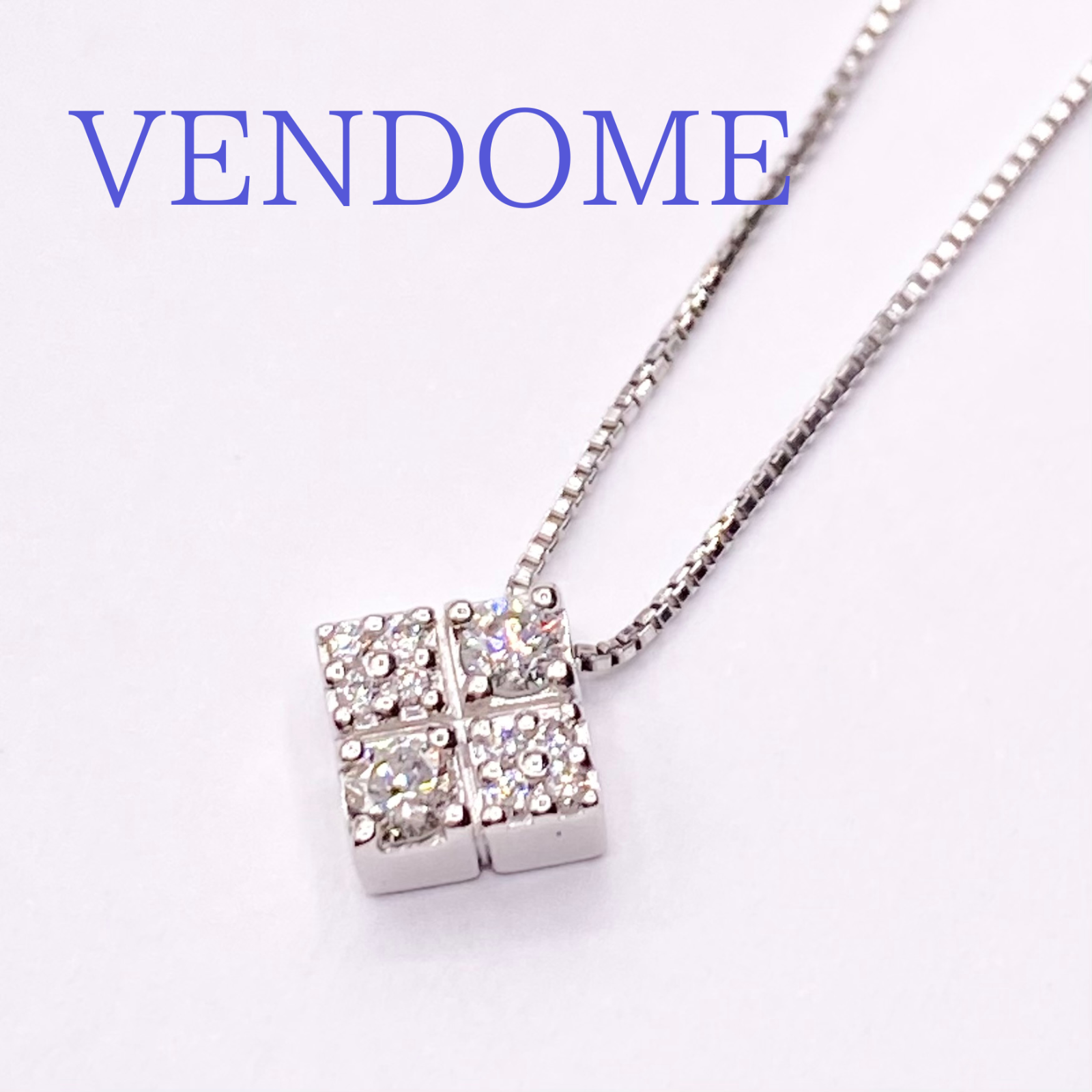 美品:glowing_star:VENDOME ヴァンドーム PT850/PT950 D0.16