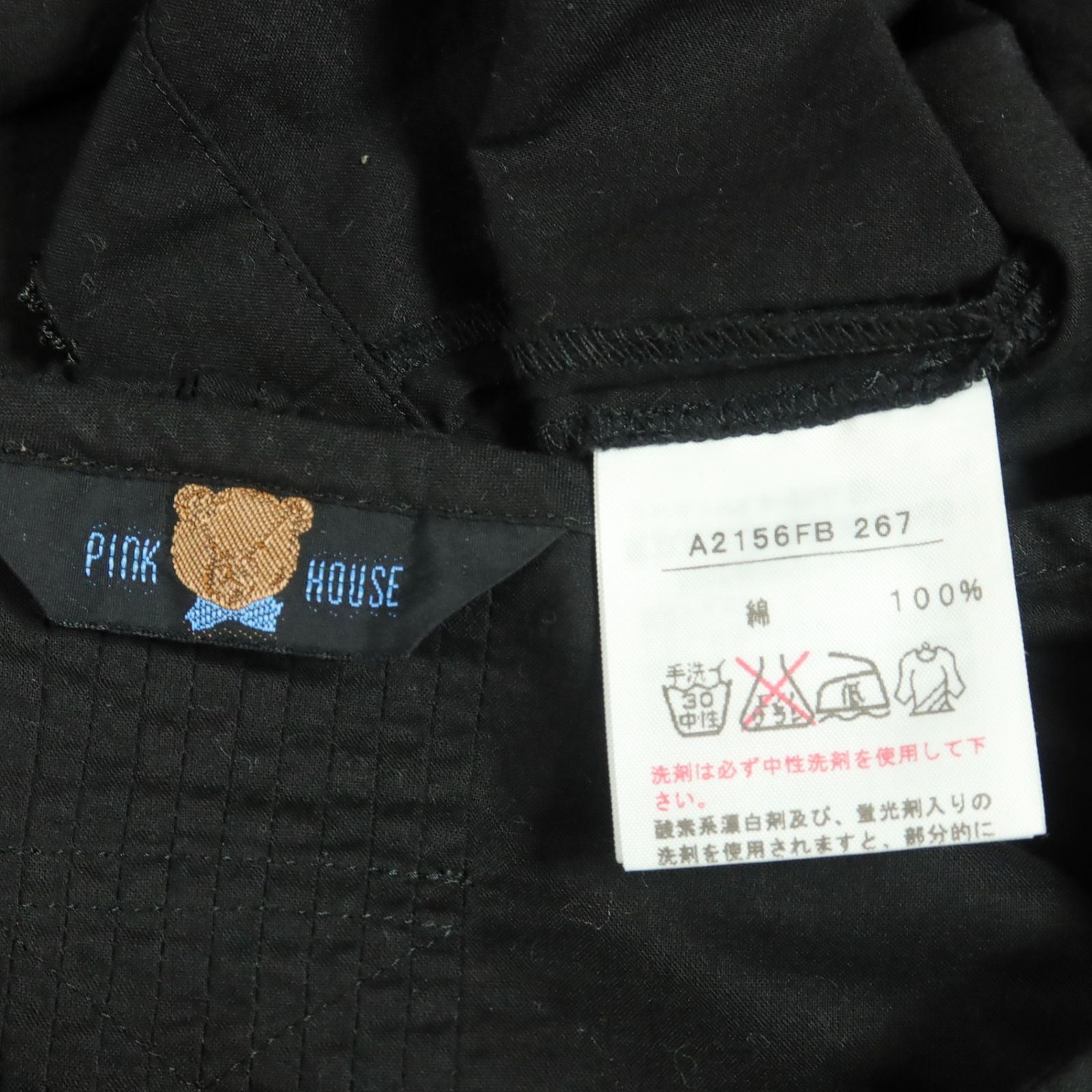 ピンクハウス☆ふんわりフォルム♪フード付きブラウス 綿ローン