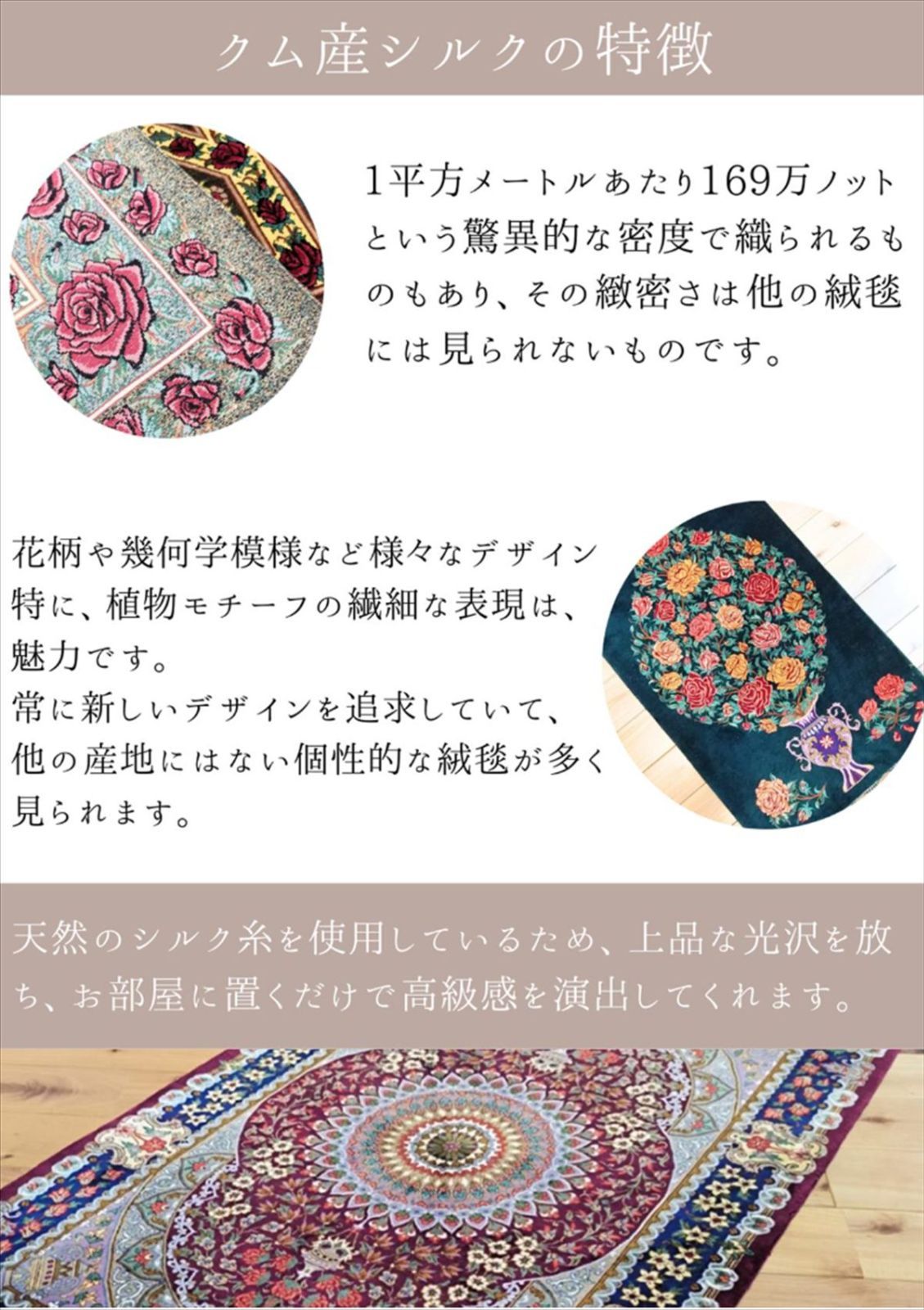ペルシャ絨毯クム産シルク アハマディ工房 玄関マット 84x58㎝ ブルー